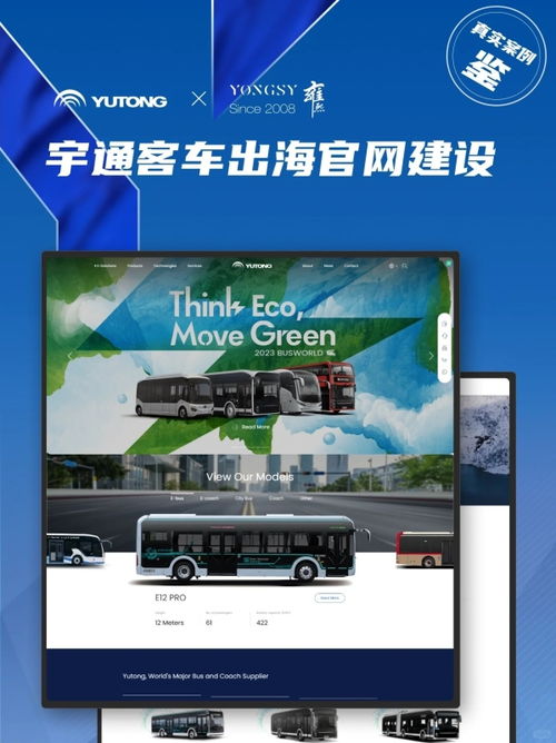 2025精選十大口碑網站建設公司推薦 專業(yè)設計，助力企業(yè)騰飛
