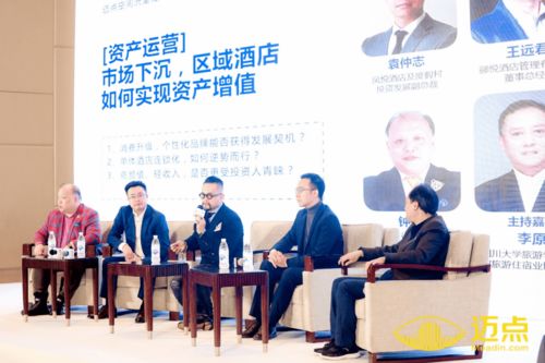 喆啡酒店許冠雄 一店一策劃，用專業(yè)服務(wù)實(shí)現(xiàn)資產(chǎn)增值